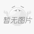 深圳市富美瑞科技开发有限公司