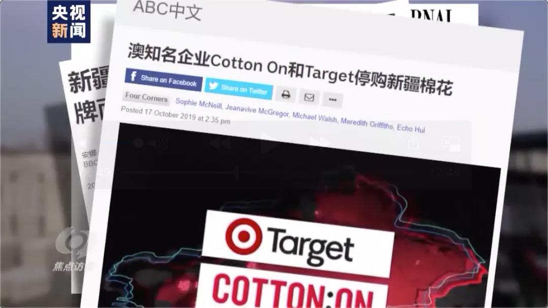 央视揭秘:白棉花为何上了“黑名单”?央视揭露幕后黑手! 央视揭秘:白棉花为何上了“黑名单”?央视揭露幕后黑手!