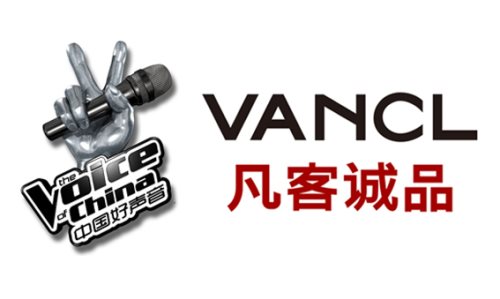 凡客联姻“好声音” 成唯一授权服装品牌商0.jpg