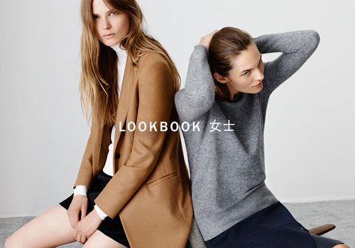 聚焦ZARA、H&M等快时尚巨头 如何备战双十一0.jpg