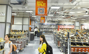 趋势解读:四种O2O模式将成传统零售业发展新动力0.jpg