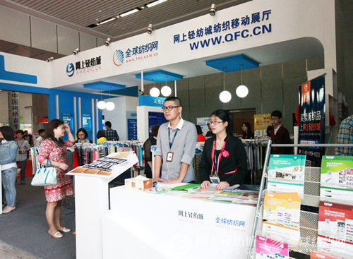 网上纺博会:'互联网+'成热点 O2O模式受关注0.jpg