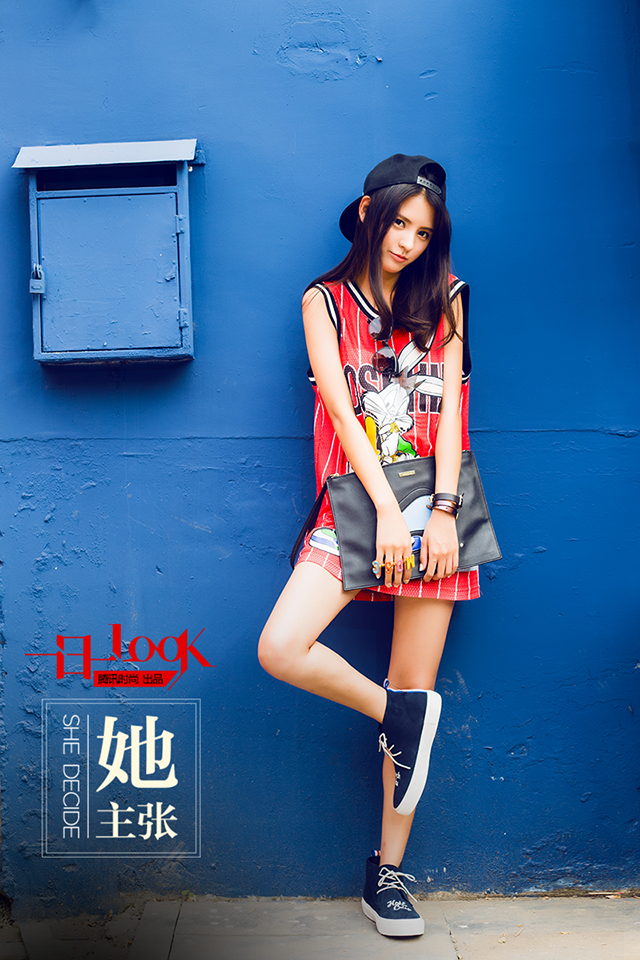 一日一look张予曦卡通运动风 不做平庸路人甲1.png