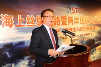 实体经济仍将是纺服行业未来发展主要形态0.jpg