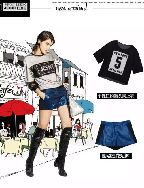 感受纽约摩登气息 秀出你的帅性优雅1.jpg