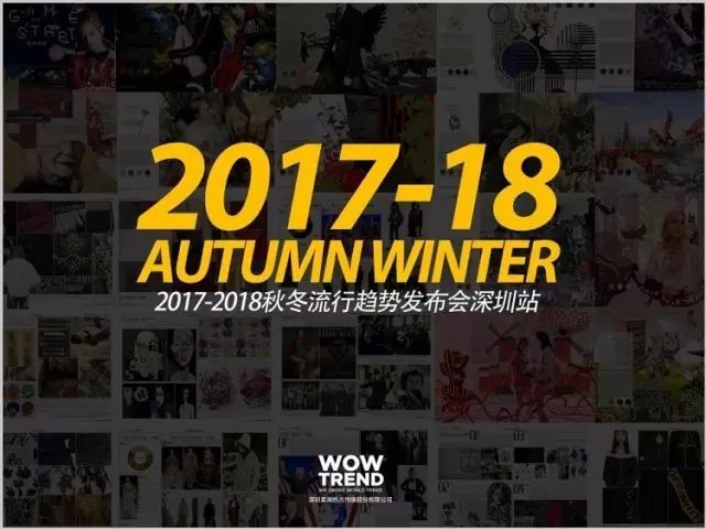 来FASHION SOURCE看时尚丨绝密攻略带你玩转展会3.jpg