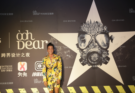 ooh Dear时尚珠宝携设计师张驰 打造2016必备潮品0.png