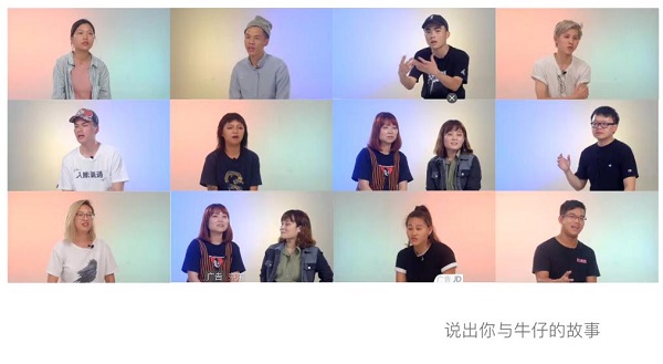 1508221136393555.jpg “天猫牛仔节”来了,这样的“牛仔”你见过吗?6.jpg
