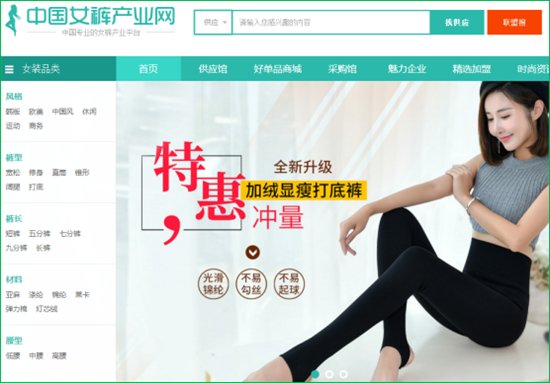 打底裤这么搭配,谁穿都好看0.jpg