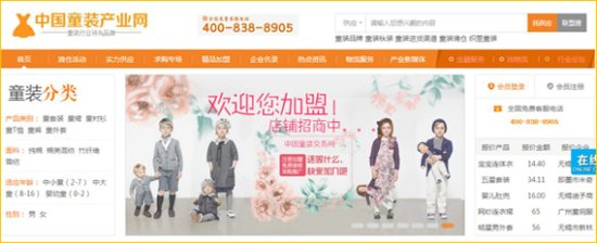 甜馨为何不穿天价童装?贾乃亮给出这样的答案0.jpg
