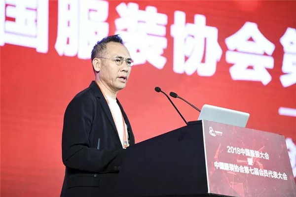 陈大鹏当选新一届中国服装协会会长,2018中国服装大会盛泽启幕5.jpg