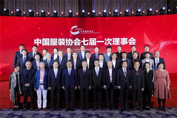 陈大鹏当选新一届中国服装协会会长,2018中国服装大会盛泽启幕19.jpg