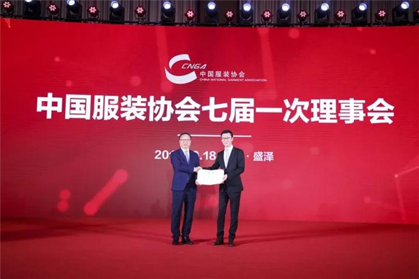 陈大鹏当选新一届中国服装协会会长,2018中国服装大会盛泽启幕20.jpg