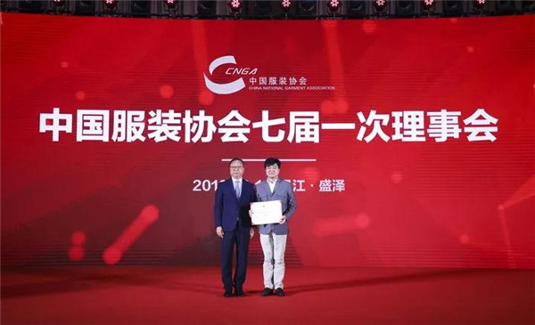 陈大鹏当选新一届中国服装协会会长,2018中国服装大会盛泽启幕24.jpg