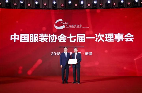 陈大鹏当选新一届中国服装协会会长,2018中国服装大会盛泽启幕30.jpg