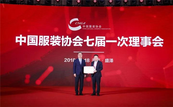 陈大鹏当选新一届中国服装协会会长,2018中国服装大会盛泽启幕31.jpg