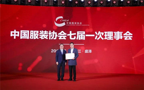 陈大鹏当选新一届中国服装协会会长,2018中国服装大会盛泽启幕33.jpg