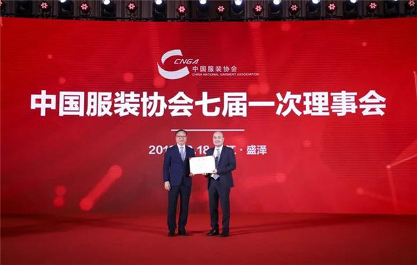 陈大鹏当选新一届中国服装协会会长,2018中国服装大会盛泽启幕34.jpg