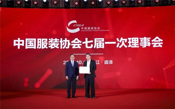 陈大鹏当选新一届中国服装协会会长,2018中国服装大会盛泽启幕36.jpg