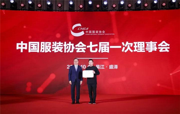 陈大鹏当选新一届中国服装协会会长,2018中国服装大会盛泽启幕37.jpg