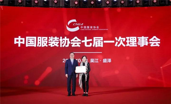 陈大鹏当选新一届中国服装协会会长,2018中国服装大会盛泽启幕43.jpg