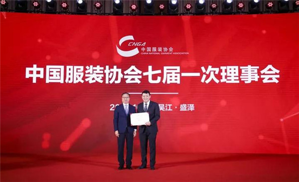 陈大鹏当选新一届中国服装协会会长,2018中国服装大会盛泽启幕44.jpg