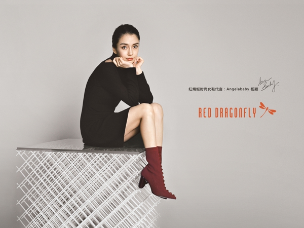 红蜻蜓“踏出心方向”时髦之“履”全新启程!2.jpg