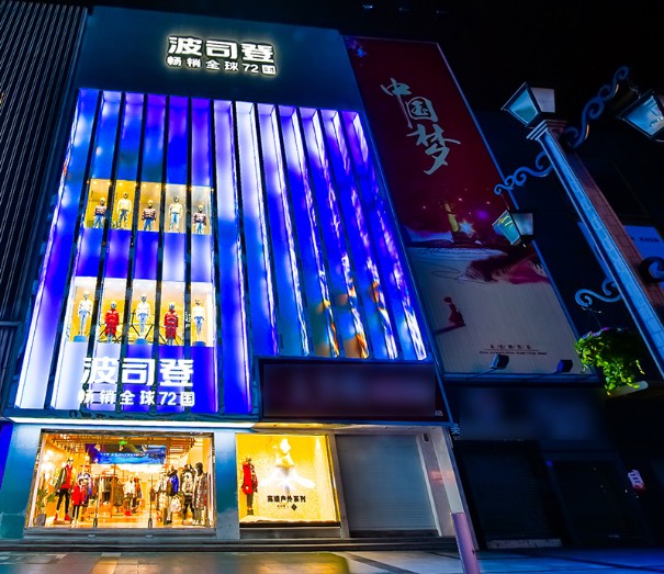 波司登在成都开了家新旗舰店,这也是波司登品牌重塑的一部分0.jpg