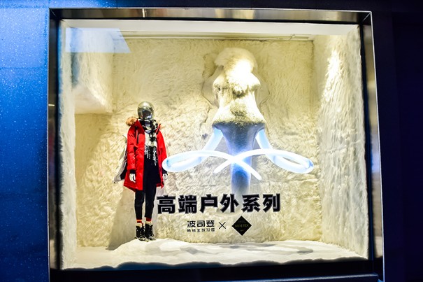 波司登在成都开了家新旗舰店,这也是波司登品牌重塑的一部分1.jpg