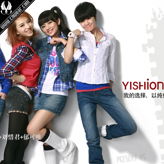 以纯YISHION
