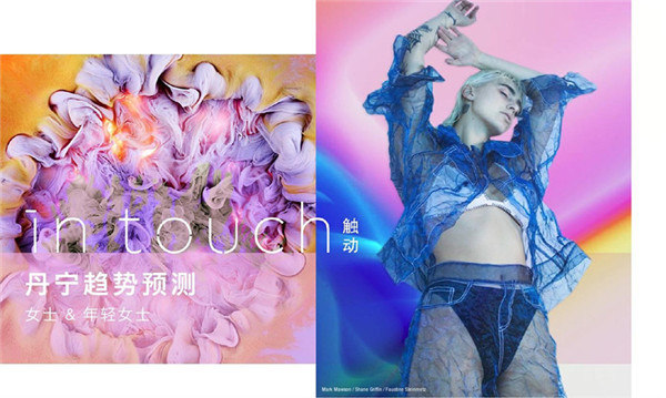 2019春夏女装丹宁流行趋势 身心触动