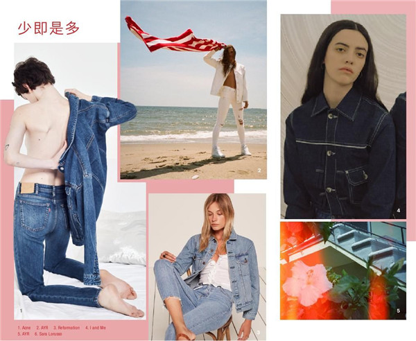 2019春夏女装丹宁流行趋势 身心触动