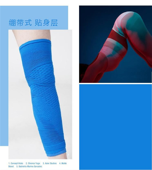 2019春夏运动面料流行趋势