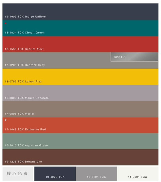 2018/19秋冬中国地区流行色彩：同相融