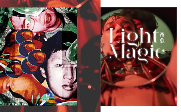 2019/20秋冬中国色彩奇愈趋势