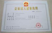 20126/20126121190541.jpg