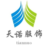 兴化市天诺针织服装加工厂