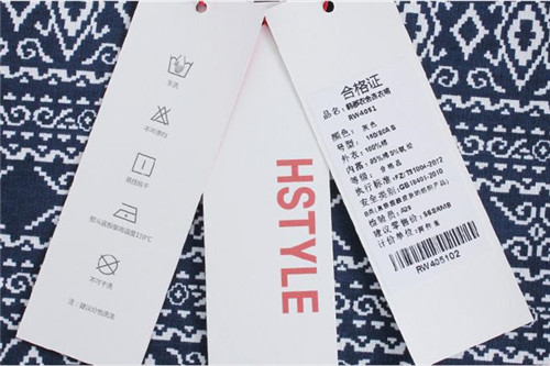 天猫双11前销量达到2亿件，韩都衣舍凭什么？ 