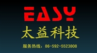 厦门太益科技有限公司