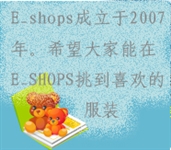 中国蓝云服装有限公司