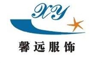 成都市馨远服装厂