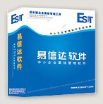 深圳市易兴达软件技术有限公司东莞分公司