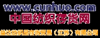 益达纺丝品存货贸易（江苏）有限公司