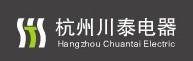 杭州川泰电器有限公司