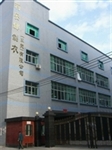 莉安娜(东莞)制衣有限公司