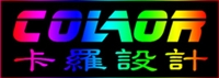 卡罗店铺空间设计有限公司(SI终端形象设计专家)