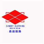 湖南森迪服饰有限公司