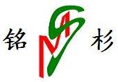 沈阳铭杉服装有限公司