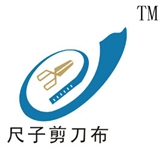 上海武轩服饰有限公司