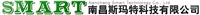 南昌斯玛特科技有限公司